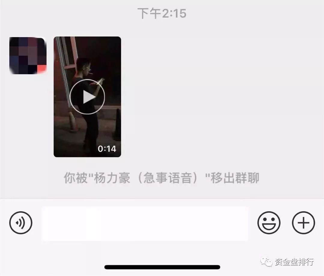 “GGBTC交易所”联合山水社区怒割投资者数千万，操盘手信息大曝光