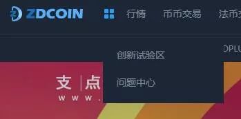 ChainUP疑被问询，办公地点人去楼空！