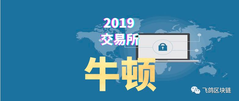 交易平台之殇：揭秘下架平台暗黑历史