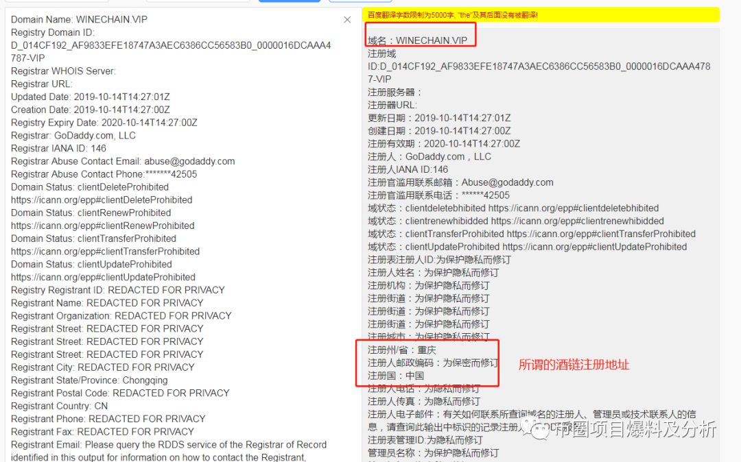 ZBG交易所22天内，竟连首发上架同一项目方的2个空气币“MCT、WCC”