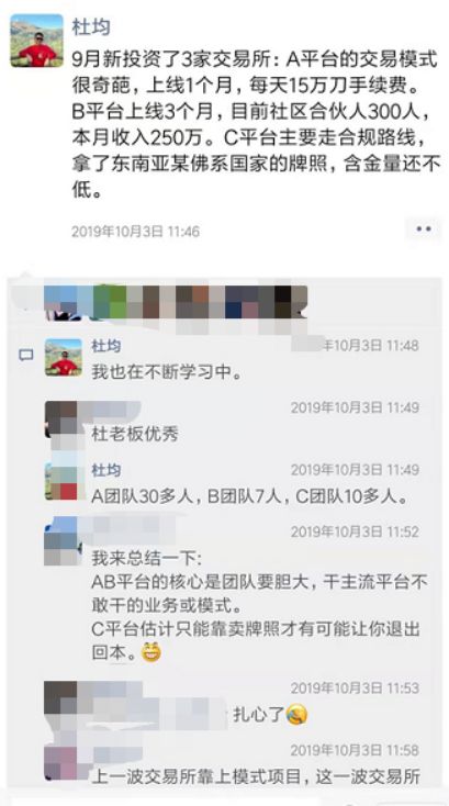 官媒点名，员工离职，用户挤兑，BiKi往何处去