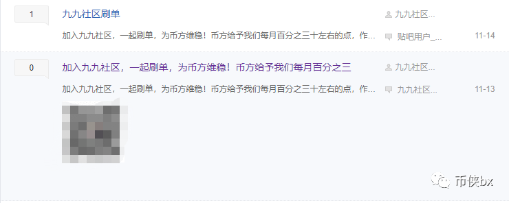 牛顿刚凉，又来一个AZURE交易所，真有韭菜帮着项目方割自己韭菜？