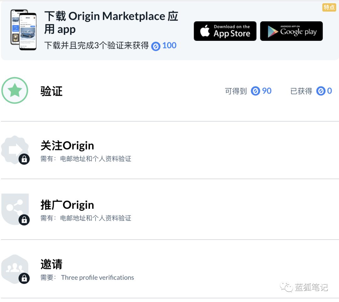 区块链共享经济：为什么可以挑战Uber和Airbnb？