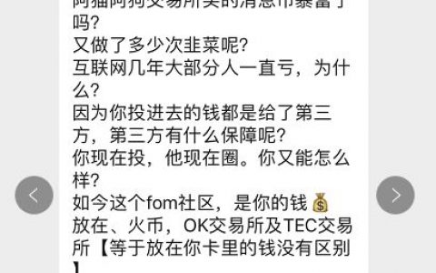 Followme：800%的跟单收益，合约大神带你致“负”