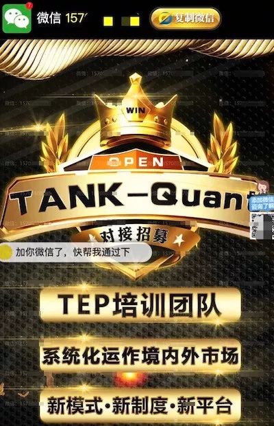 我在百度搜索“区块链”，却进了资金盘