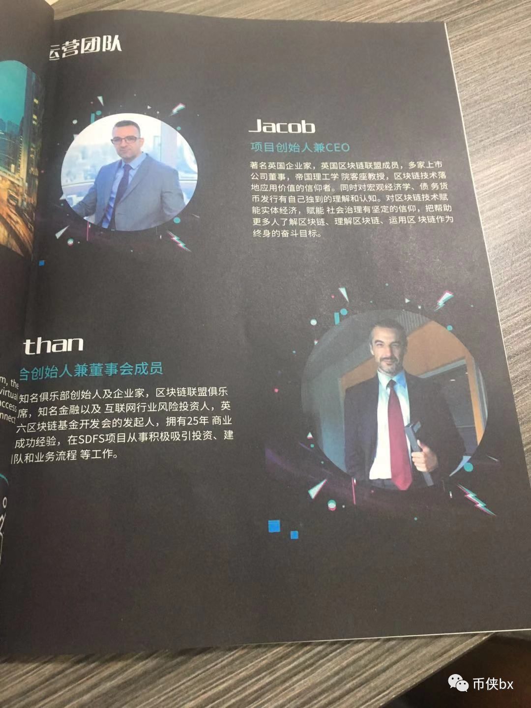 贝壳国际崩盘，投资者借高利贷走投无路欲暴力维权称要做了领导人