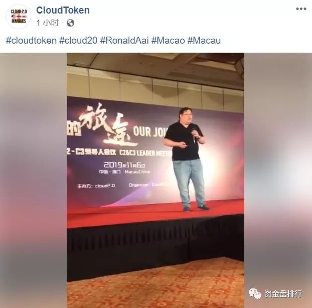 “Cloudtoken”将退还所有受害者的钱?