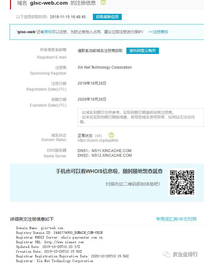 “WBF瓦特交易所”连发多个空气币收割投资者