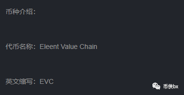 EVC和NSC暴跌的背后，Biki和KONE的联合收割？