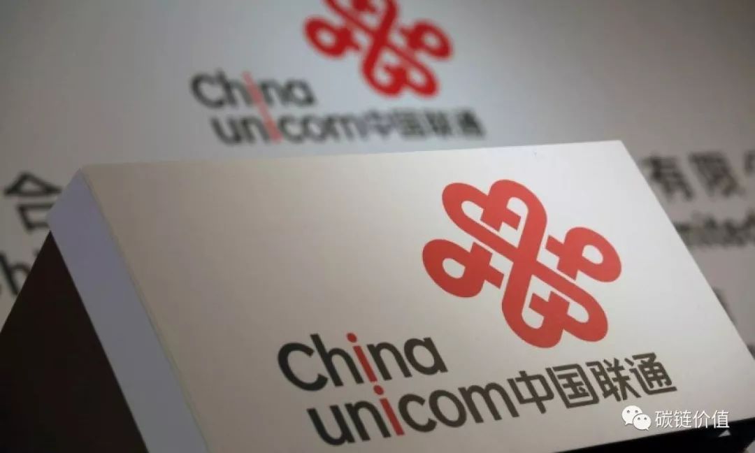 《“5G+区块链”融合发展与应用白皮书》重磅发布：会擦出什么火花？