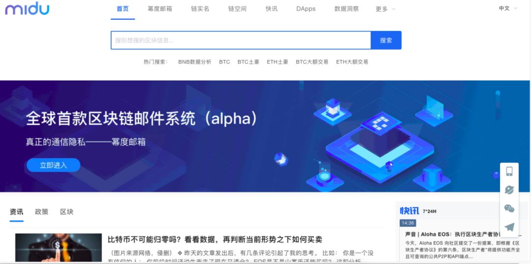 “网红”李国庆点亮“幂度”