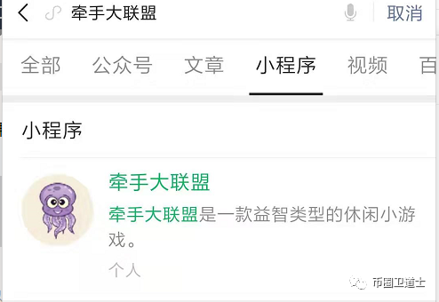 gxxc首期运营方竟然又搞了一个“去中心化”交易所微客？