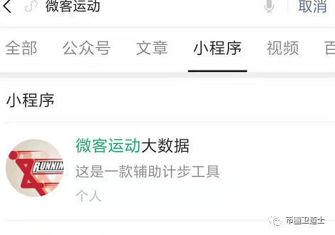 gxxc首期运营方竟然又搞了一个“去中心化”交易所微客？