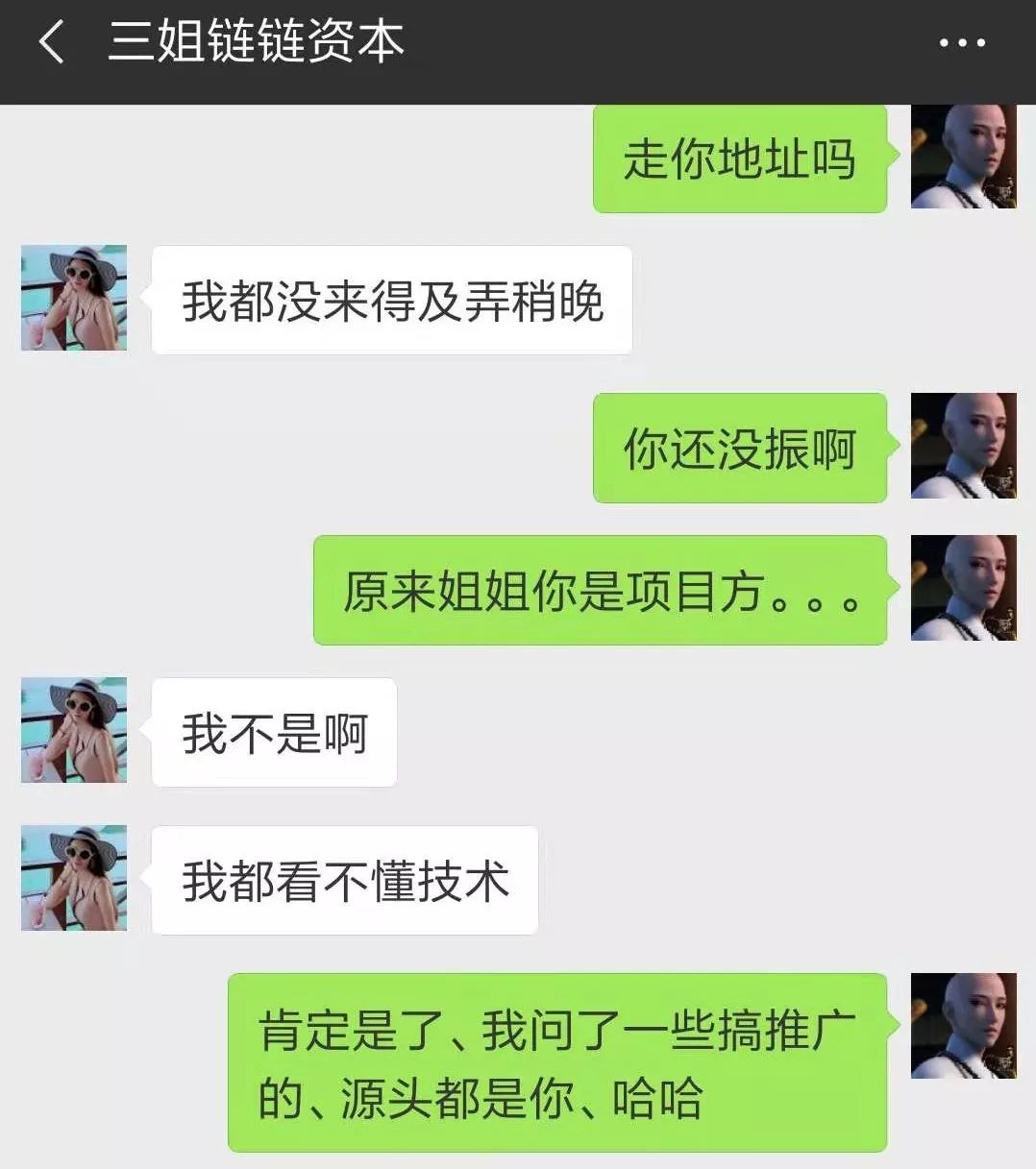 12小时崩盘的神秘GUC，一场精心策划自导自演的收割大戏