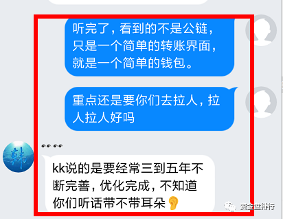 【曝光】”贝壳国际”被电视台报道，转移平台AH刷单缩水100倍，受害者喝敌敌畏维权！！！