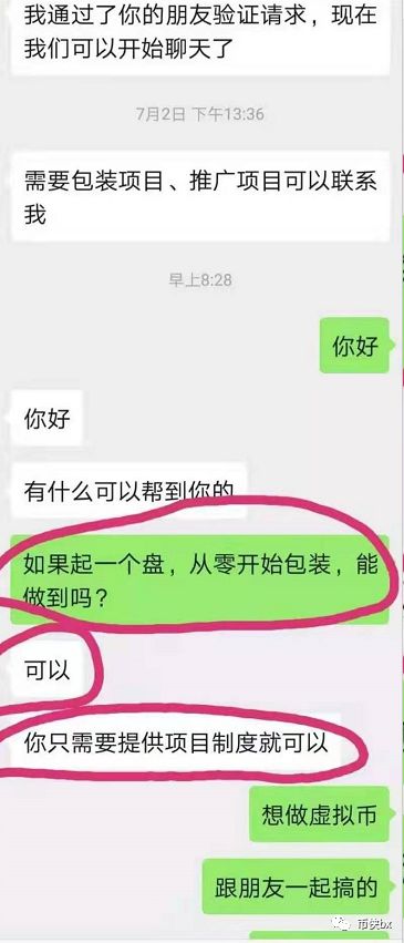 揭秘高大上外国项目的包装手法:从公司到老外CEO全套包装服务