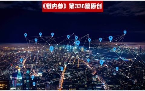 当区块链遇上地产，会产生怎样的变革？