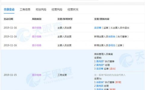 “比特大陆权力的游戏”第二集，詹克团“最后防线”已崩溃？