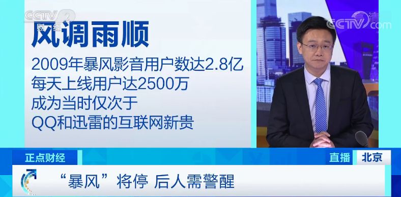 这个公司官网猝死、办公地人去楼空…央视记者实地探访！
