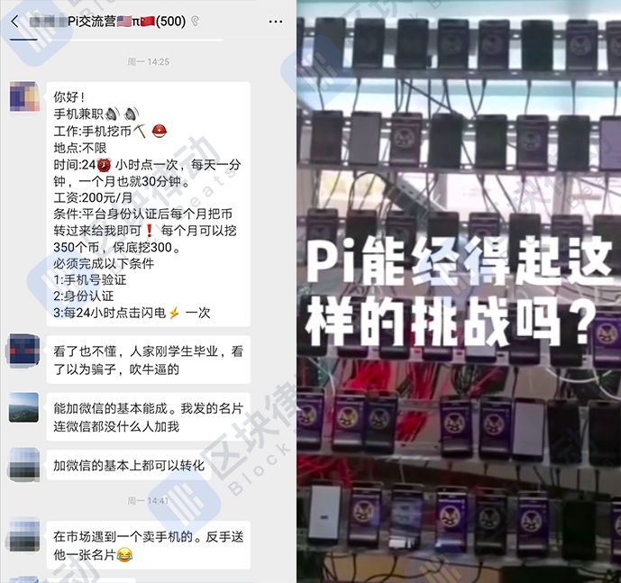 为什么斯坦福大学的项目，在中国成了「币圈拼多多」？
