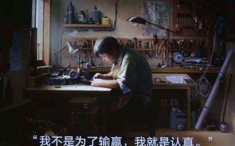 币圈当以罗永浩自省