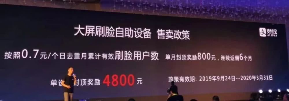 炒鞋、空气币、刷脸支付，盘点2019那些站在“风口”割韭菜的套路