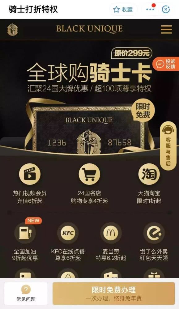 炒鞋、空气币、刷脸支付，盘点2019那些站在“风口”割韭菜的套路