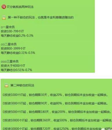 创始人失踪，资金盘破裂，IDAX 十天倒计时