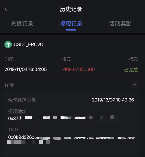 BISS复出