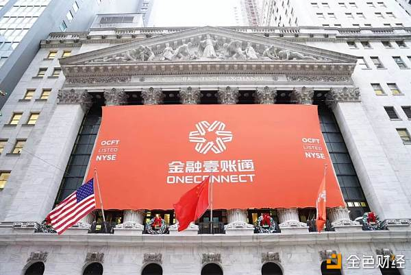 金融壹账通4折赴美上市 区块链第二股还值得期待吗？
