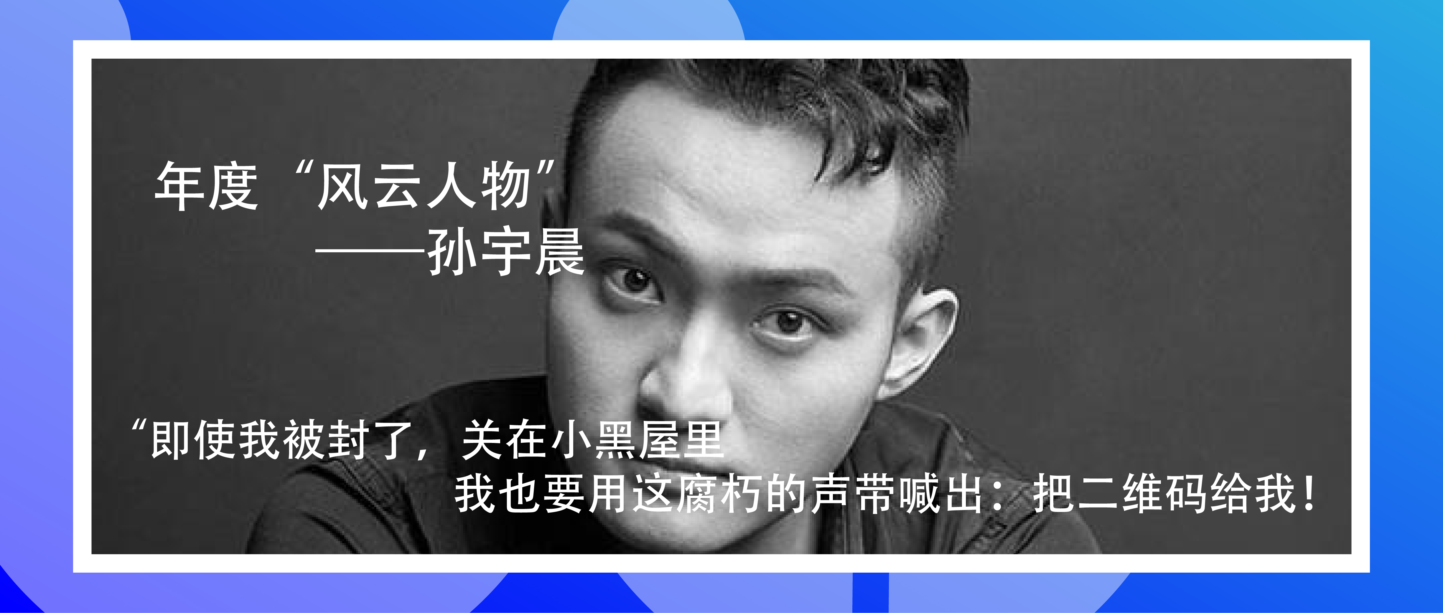 2019，区块链圈的十宗“最”