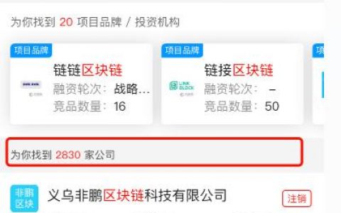 发币公司注销潮？今年成立又注销的区块链公司达226家