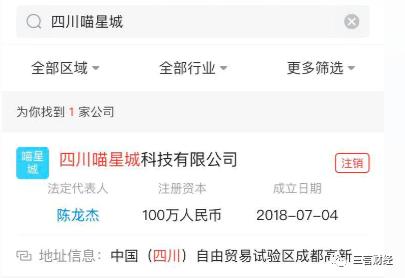 发币公司注销潮？今年成立又注销的区块链公司达226家