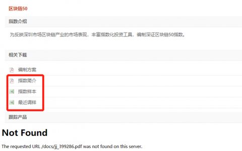 “早产”的区块链50指数：四成公司竟还是研究阶段