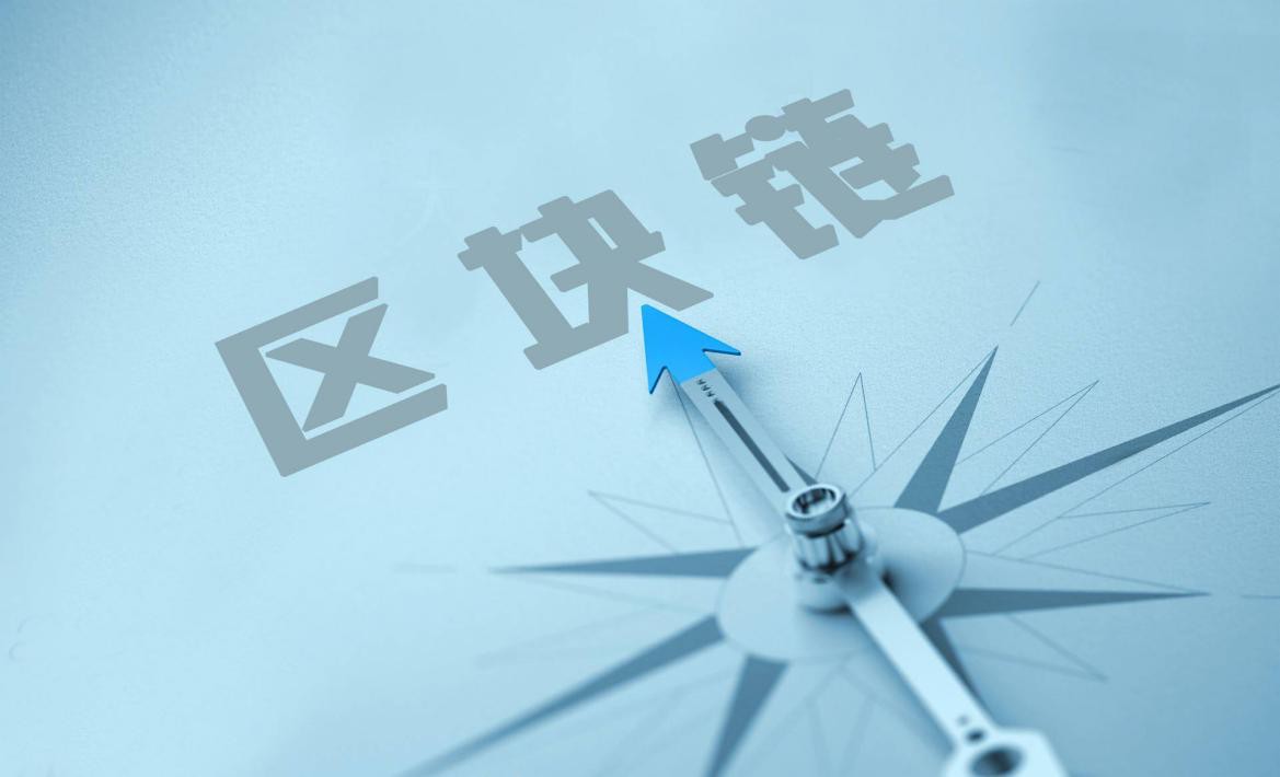 电子发票区块链应用调查（下）