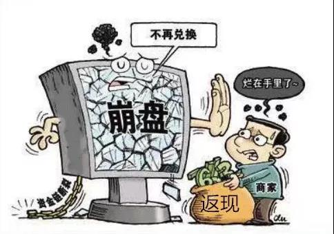 参与斐讯“0元购”被骗，法院驳回起诉：买虚拟货币不受保护