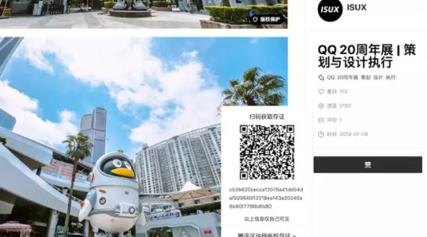 大厂布局的区块链，普通人能从中获得什么好处和机会？