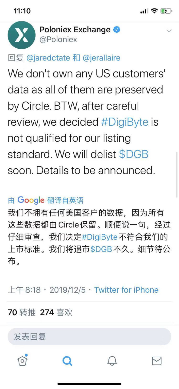 炮轰波场 DGB收P网“下架函”