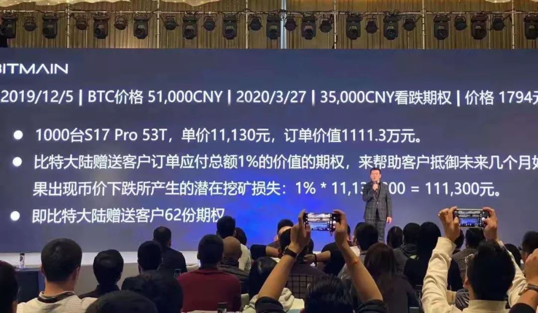 吴忌寒祭出“三板斧”，比特大陆能否重回荣耀？