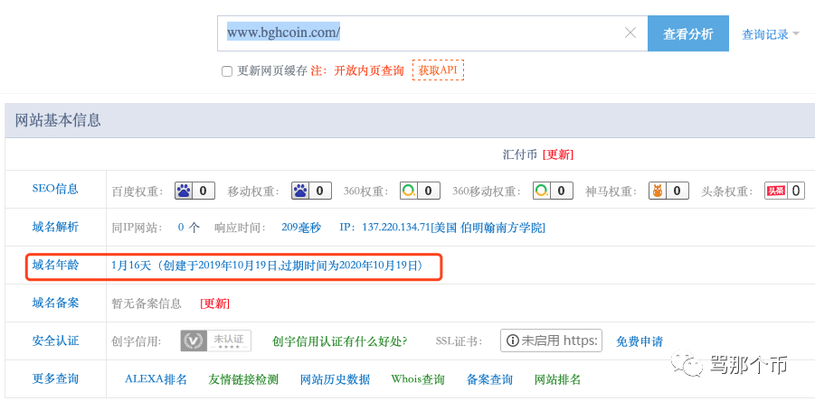 币客（BKEX）“LKB事件”假赔钱，真割韭菜