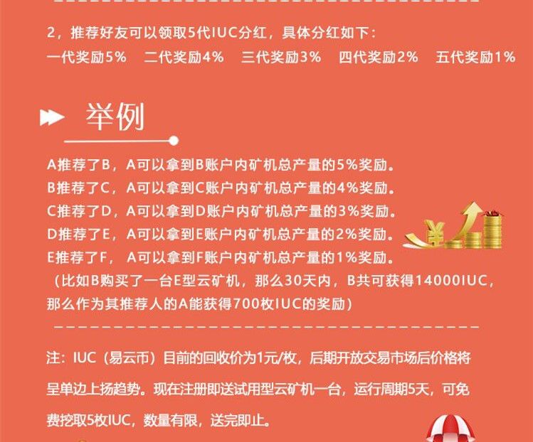 谁在给币圈资金盘导流？百度、360、搜狗广告不断，快手抖音成重灾区