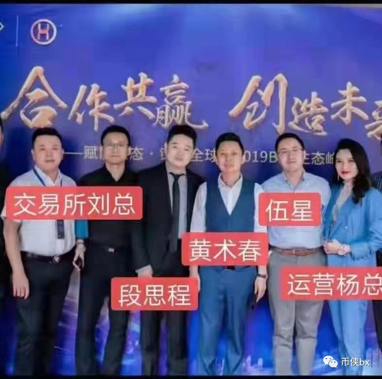 BCV币威崩盘圈钱数亿跑路，更有投资者自杀式维权！
