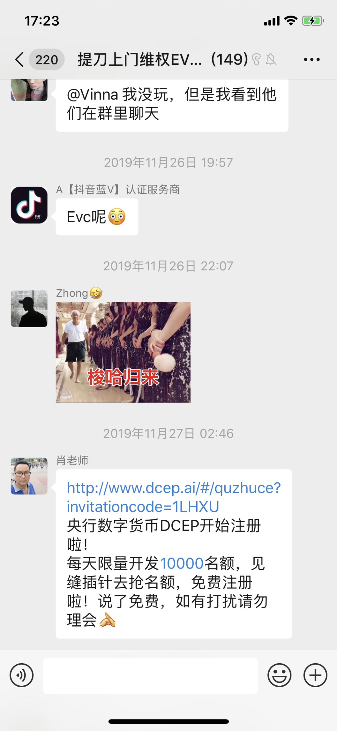 落幕的EVC们：项目方、交易所、社区的多重围剿｜目击