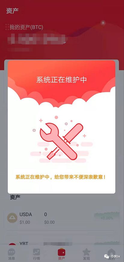 满星云Youbank要卫星上天了？你们怎么不上天呢？