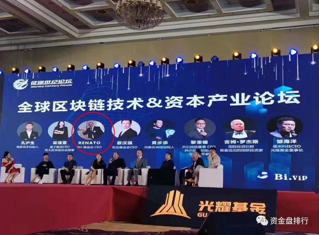 币交所BI.VIP平台币开盘暴跌95%，删公告改K线，幕后黑手竟是共识财经