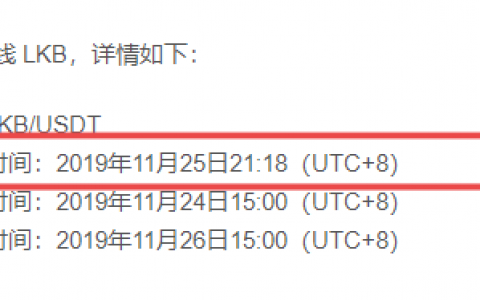 “BKEX”币客交易所连上8个空气币，短短一天完成上架、收割、下架