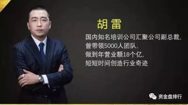 币圈蝗虫俞凌雄 赖彩云 陈安之 刘阳等传销大佬通过MunicsBank齐上阵准备收割过年