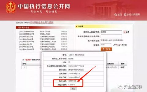 MunicsBank是币圈蝗虫俞凌雄、赖彩云、陈安之、梁 凯恩等传销诈骗犯的集中营，韭菜的乱葬岗···