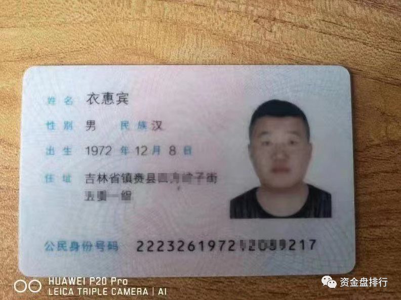AZURE交易所联合“九九社区”怒割投资者数十亿，警方立案操盘手曝光