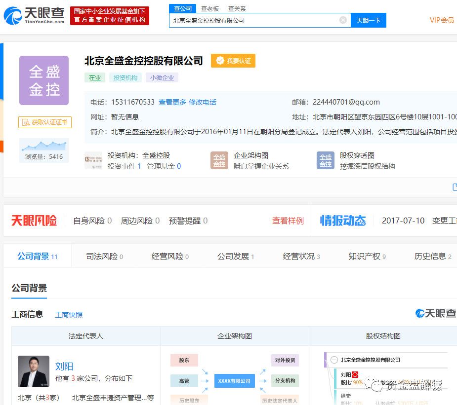 MunicsBank是币圈蝗虫俞凌雄、赖彩云、陈安之、梁 凯恩等传销诈骗犯的集中营，韭菜的乱葬岗···